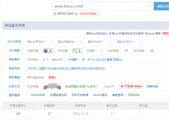 噢耶，我的博客站站长工具权重2了