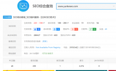 云科seo网(www.yunkeseo.com)为什么权重暴跌，云科seo网排名下降的原因