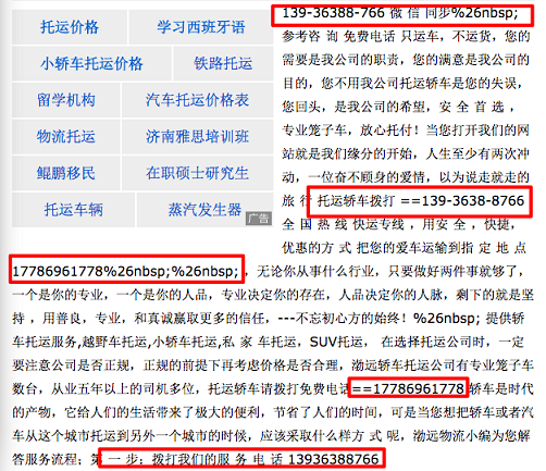细雨算法示例2