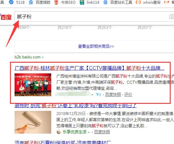 QQ截图20190726152914.jpg