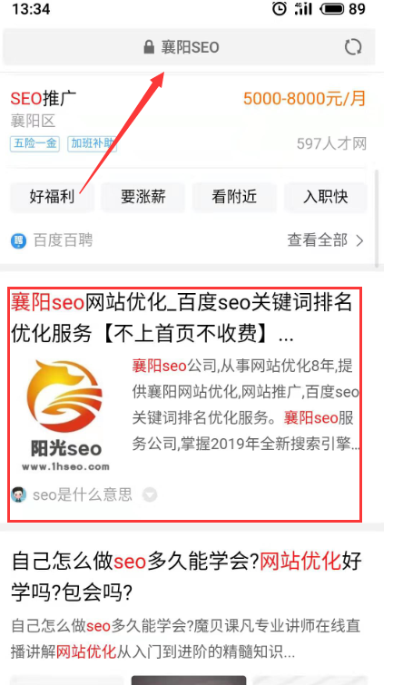 QQ截图20190728133900.png