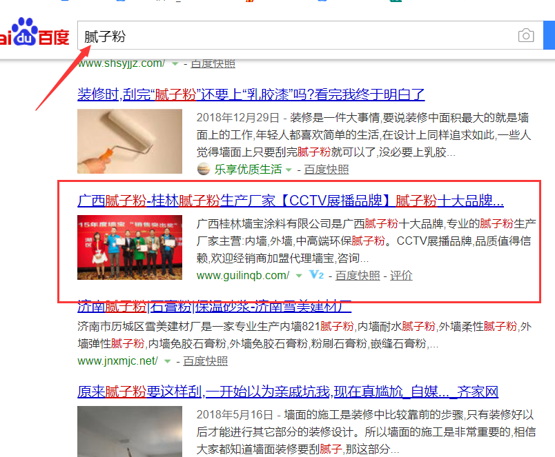 QQ截图20190725234253.png
