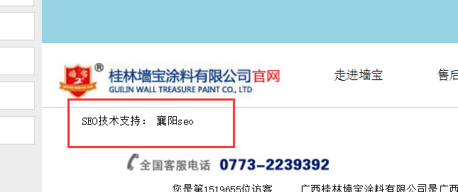QQ截图20190728134353.png