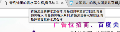 细雨算法违规示例